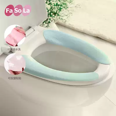 Japanese reusable washable thickened toilet mat winter adhesive toilet seat cushion toilet seat
