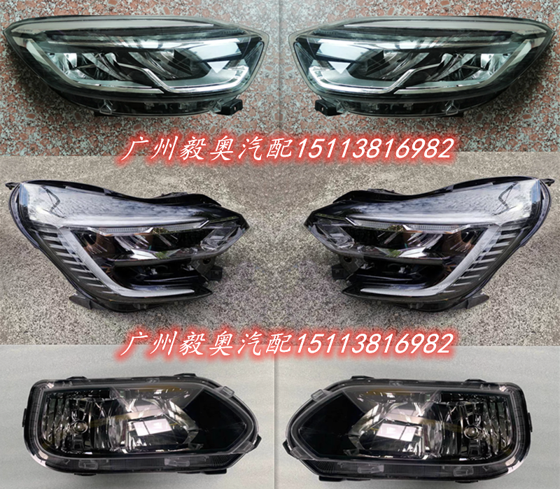 [Универсальная настольная лампа Renault Espace?]