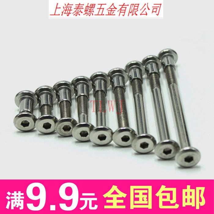 Stainless steel M6M8 large flat head hexagonal locking nut combination connection butt screw knocking plywood pins