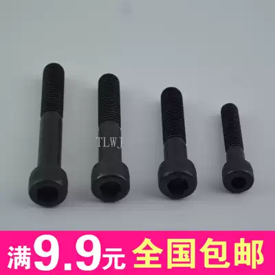 12 Grade 9 M2M3 alloy steel High strength metric cup head hexagon bolt screw DIN912 GB70-85