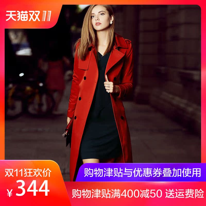 Trench pour femme en Polyester en Polyester - Ref 3226473 Image 1