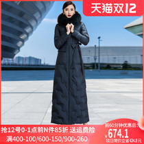 Down jacket 2021 new ladies fashion real Fox big hair collar super long knee to ankle waist winter dress