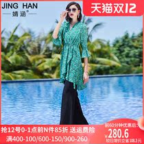 Jinghan wide leg pants set womens 2021 New slim age reduction foreign gas set light mature wind temperament chiffon two-piece set