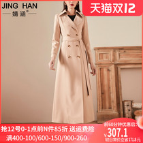 Jing Han 2021 autumn new fashion chic windbreaker women long knee British style temperament foreign style thin coat