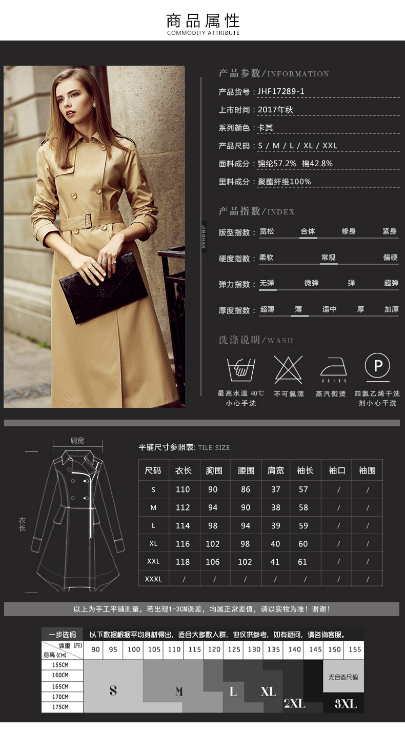 Trench pour femme en Nylon en Coton - Ref 3226568 Image 10
