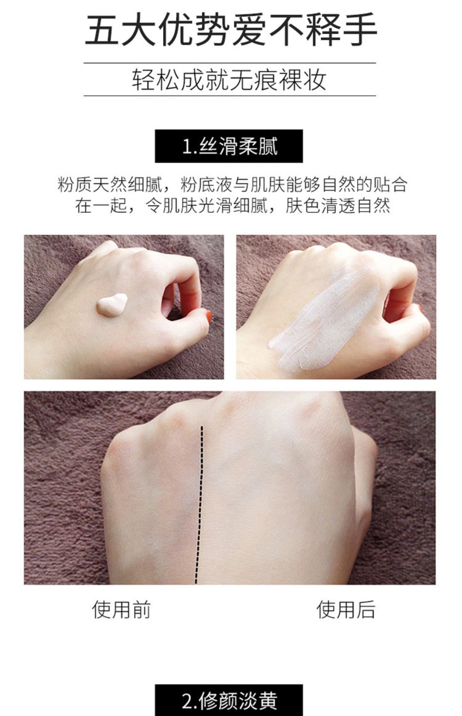 Chính hãng zfc da sáng mềm tinh chế kem nền trang điểm nude che khuyết điểm trắng dưỡng ẩm kiểm soát dầu nền trang điểm để gửi nước phun có thể - Nền tảng chất lỏng / Stick Foundation cushion kiềm dầu