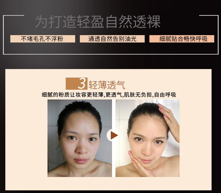 Chính hãng zfc bột ướt và khô che khuyết điểm bộ kiểm soát trang điểm dầu làm sáng nhẹ thoáng khí để gửi nước phun có thể - Bột nén phấn phủ eglips