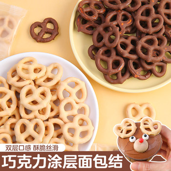 Alkaline water bow biscuit cake decoration chocolate coated grid bread knot baking dessert decoration plug-in
