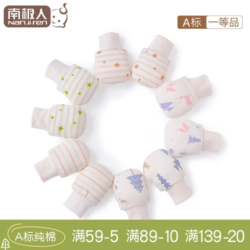 Детская хваталка, перчатки, детский хлопковый крем для рук для младенца для новорожденных, 0-6 мес.