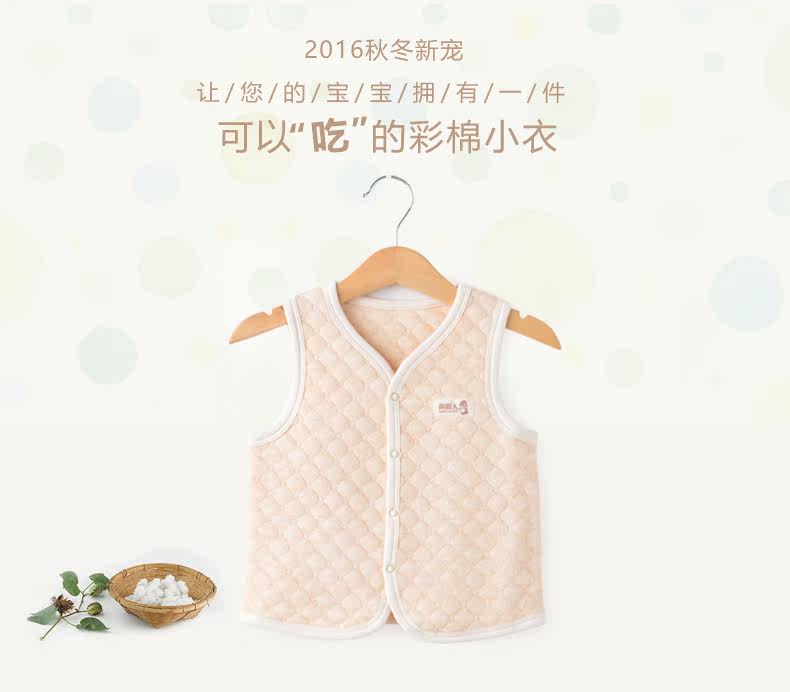 Gilet enfant - Ref 2070537 Image 7