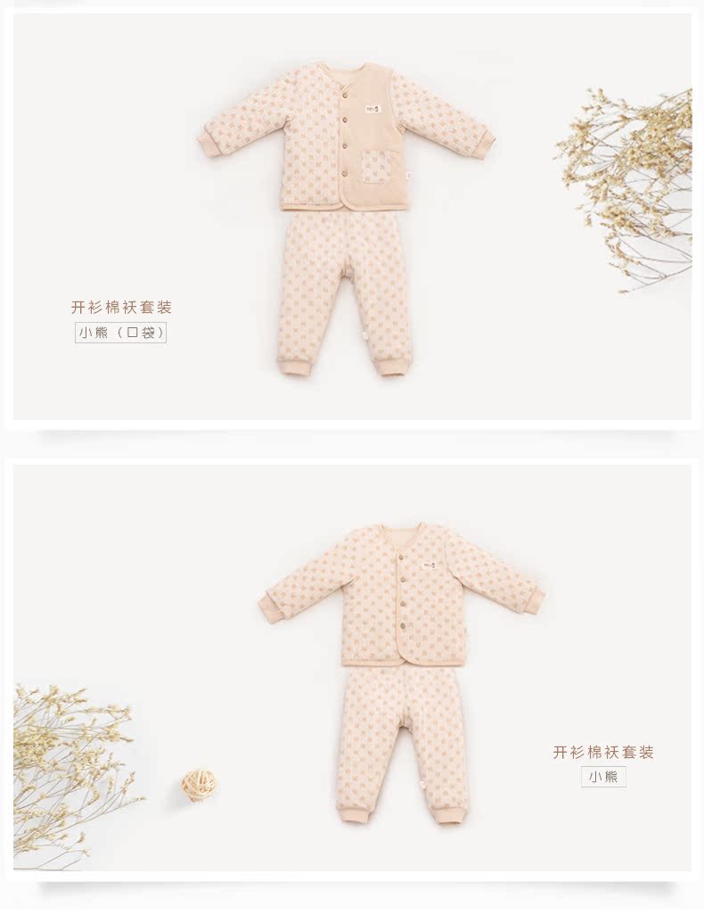 Manteau pour enfant - Ref 2163286 Image 22