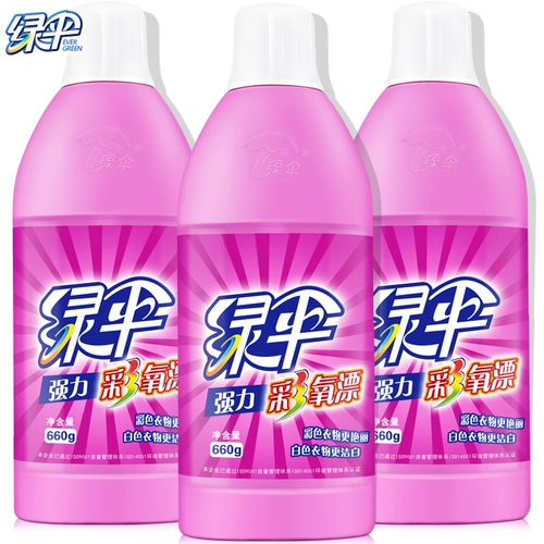 绿伞 Цветовой дрейф Жидкий цвет Одежда пятна 3 бутылки с цветной дрифтной водой