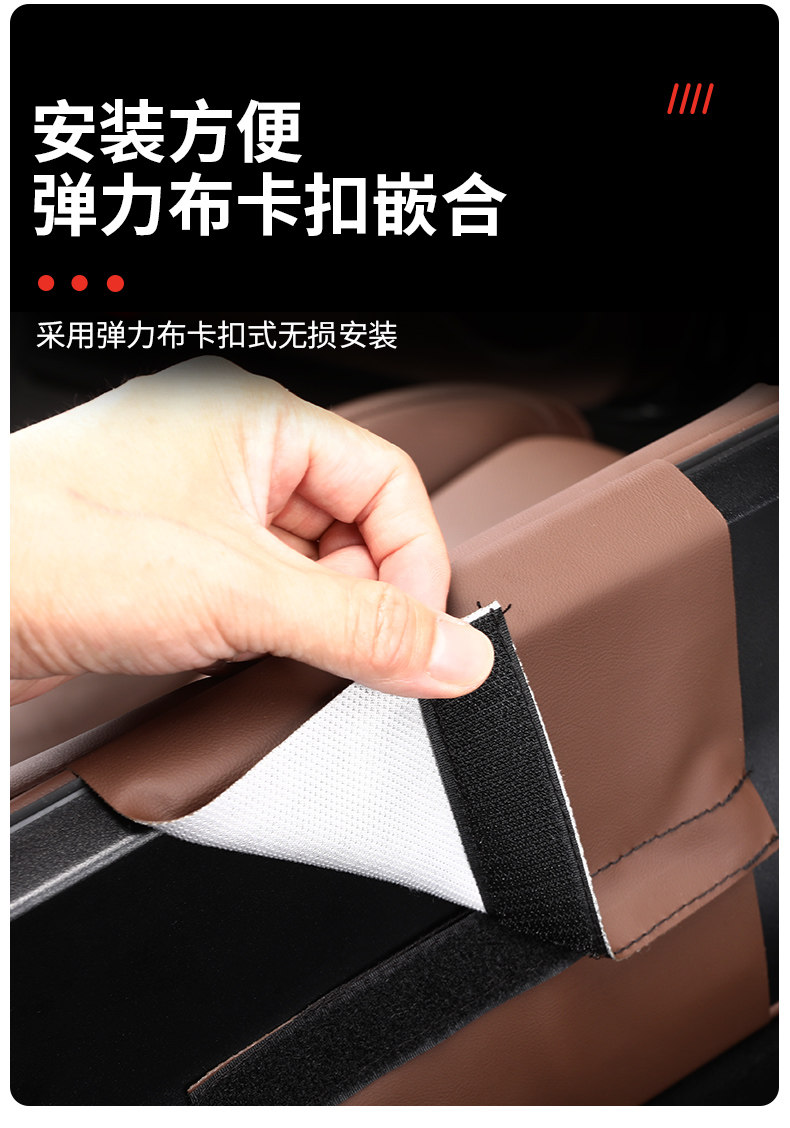 Tank 700hi4-t special central armrest box booster pad protective pad hand pad car interior daquan practical