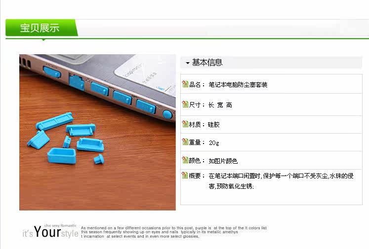 Connecteur pour téléphone portable - Ref 320653 Image 12