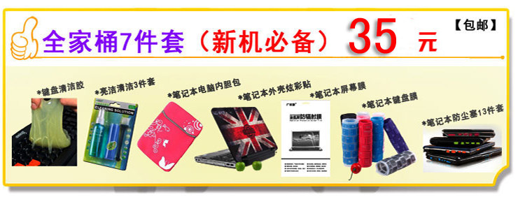 Connecteur pour téléphone portable - Ref 320653 Image 11