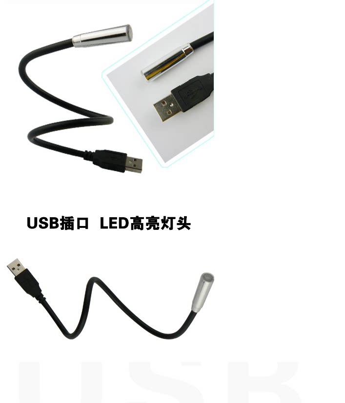 Lampe USB - Ref 380847 Image 13