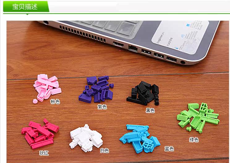 Connecteur pour téléphone portable - Ref 320653 Image 13