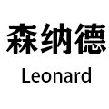 森纳德充电器工厂直销店