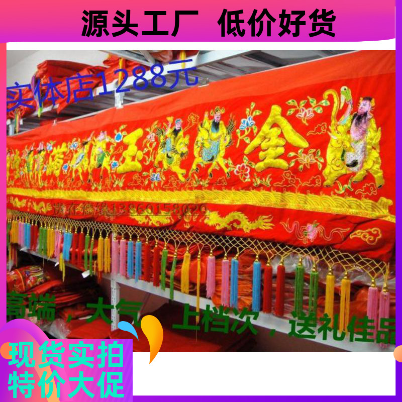 12 ft embroidery stereo cosmetic eyebrow festival Joe migrated marriage with 4 m embroidery banner Longbud