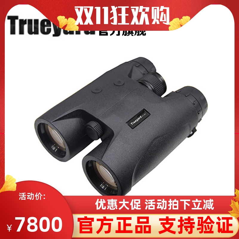 Tujat BP1200 BP1500 BP1800 BP1800-cylinder laser rangefinder telescope test angle measurement level