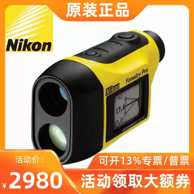 Nikon rangefinder FORESTRY PRO Laser Ranging Telescope 2.3 point measurement Grohe power goniometer
