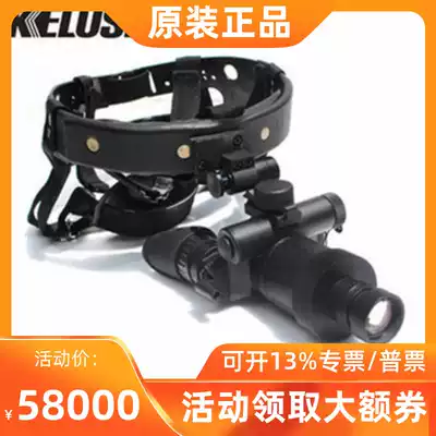 KELUSI Corus ONV4 helmet type binocular single object infrared night vision device 4 generation tube night vision High Definition telescope