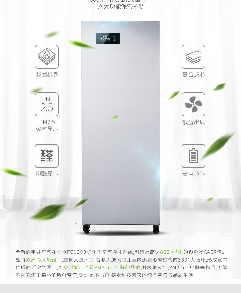 Máy lọc không khí gia đình Shenjing FFU lọc thương mại văn phòng trường mẫu giáo ngoài máy lọc khói máy lọc không khí hokkaido