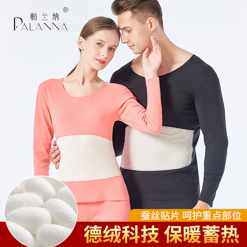 New Silk Patch Dush Fever Clothes Women Suit Beating Bottom Cotton Sweatshirt Fever No-Mark Men's Autumn Clothes Sanitary Pants