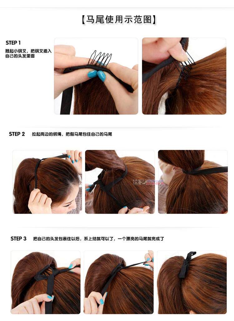 Extension cheveux - Ref 218479 Image 18
