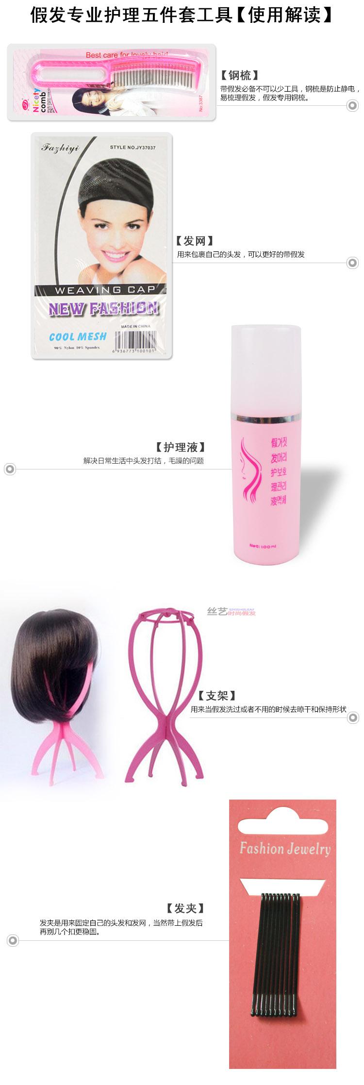 Tête mannequin - Ref 284003 Image 12