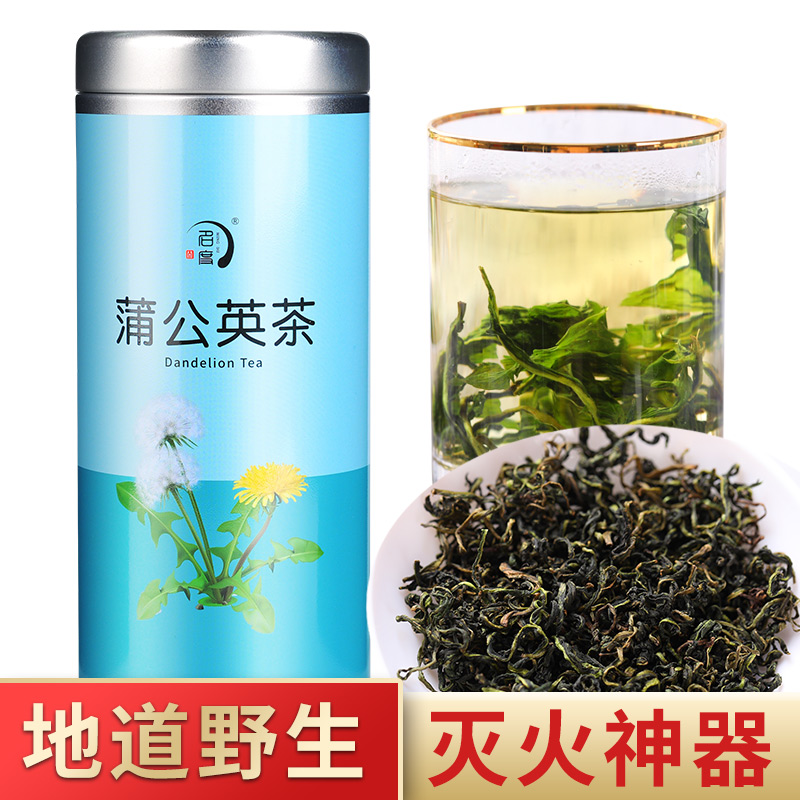 Famous canned dandelion tea mother-in-law Ding tea non-dandelion root tea bubble water herbal tea