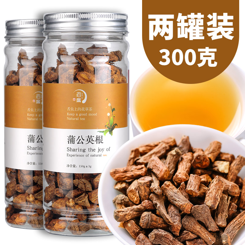 Buy 1 fa 2 cans Mingdu Changbaishan Dandelion Root Tea Mother-in-law Ding Camellia Tea 300g