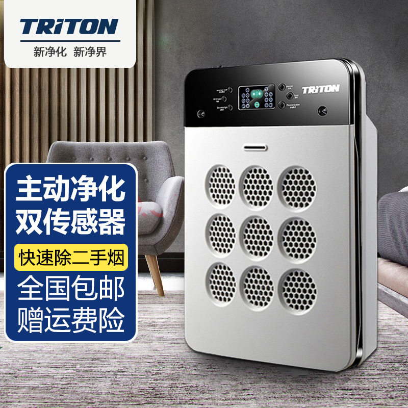 German air purifier Domestic bedroom with formaldehyde Peculiar Smell Secondhand Smoke Sterilization Disinfection Machine Negative Ion Intelligence