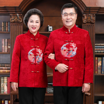 Winter red plus velvet thickened couple Tang suit coat male middle-aged grandparents birthday birthday banquet Golden wedding cotton coat