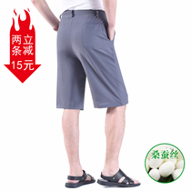 Summer thin middle-aged and elderly mens father mulberry silk shorts deep-end high waist elastic waist casual silk five-point pants