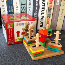 Childrens enlightenment wooden disassembly and assembly geometric shape matching five sets of column inserting building blocks early education educational toys 1-3 years old