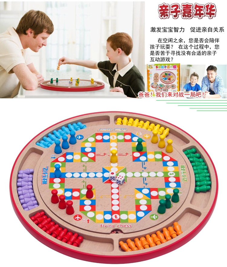 Trẻ em checkers đa chức năng mười-trong-một cờ vua bay cờ vua cờ vua bằng gỗ cha mẹ và con bảng đồ chơi trò chơi đồ chơi gỗ cho bé