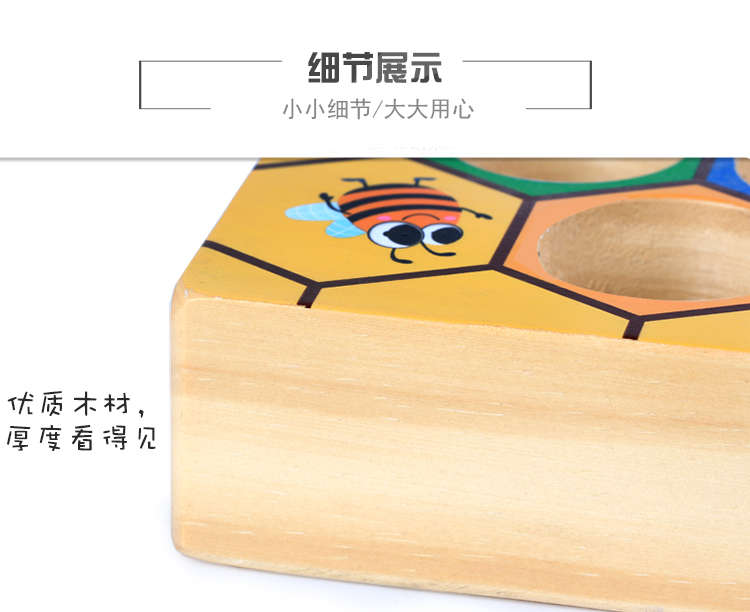 Mầm non giáo xứ sớm chơi đồ chơi trẻ em nhận dạng màu sắc phân loại trận đấu trò chơi ong ong clip - Trò chơi cờ vua / máy tính để bàn cho trẻ em tro choi em be