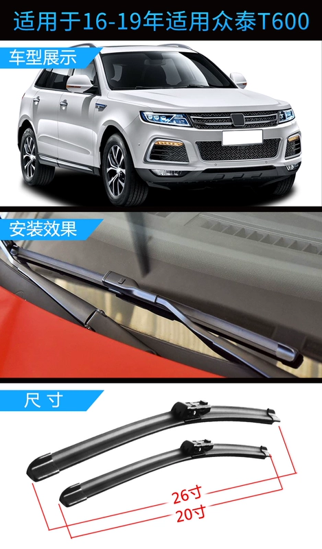 Thích hợp cho lưỡi gạt nước Zotye T600 phiên bản thể thao 16 bản gốc dải cao su nguyên bản coupe dải gạt nước trước 15 năm - Gạt nước kiếng