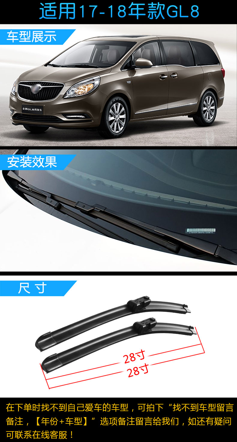 Áp dụng cho gạt nước Buick GL8 cổ điển Lu Zun gạt nước gốc ban đầu không xương ban đầu 2.4L3.0 - Gạt nước kiếng gat mua xe oto