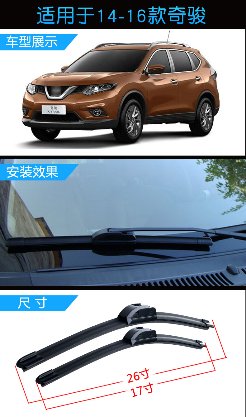 Áp dụng cho lưỡi gạt nước Dongfeng Nissan Nisangqi Chun phía trước và lưỡi gạt nước ban đầu - Gạt nước kiếng luoi gat mua oto