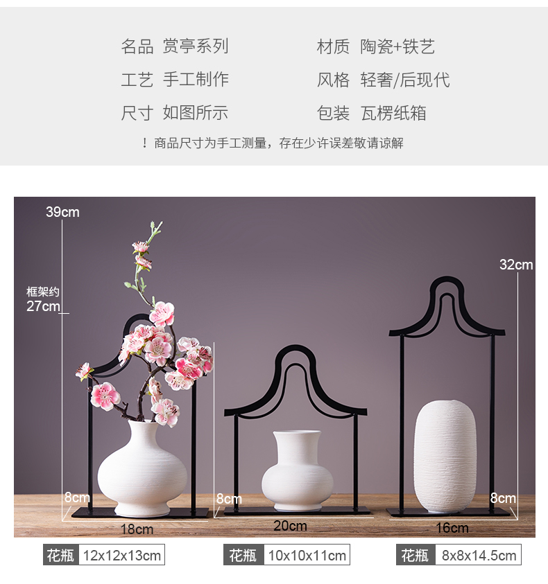 New Chinese style living room furnishing articles creative household act the role ofing is tasted rich ancient frame, wrought iron decoration ceramics handicraft wine accessories