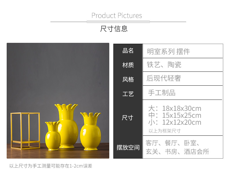 Yellow light decoration key-2 luxury furnishing articles three - piece suit the hotel restaurant new Chinese style decoration creative ceramic art atmosphere