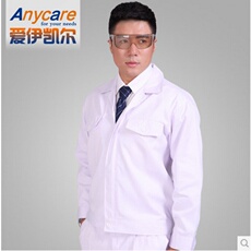 Спецодежда anycare工作服卫生服工作服食品卫生制服男女工装套装 厂家白色
