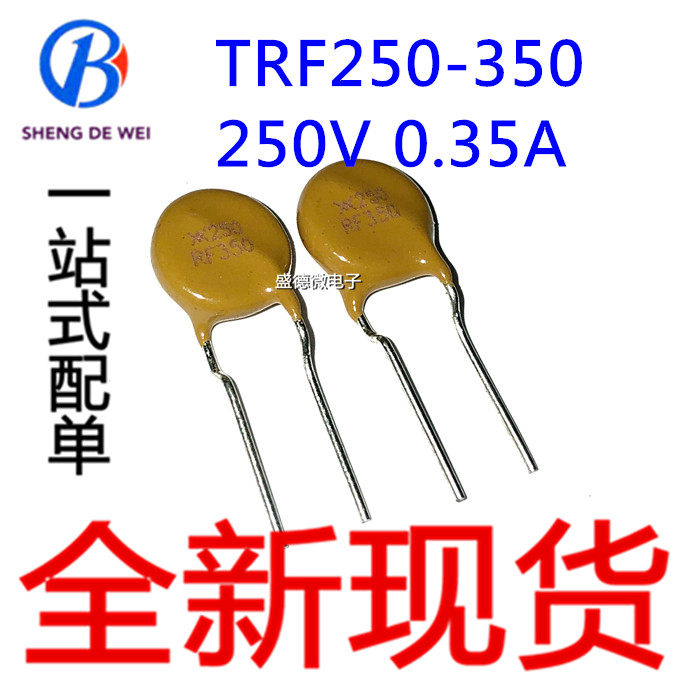Brand new TRF250-350 250V 350MA 0 35A PPTC self-restoring fuse
