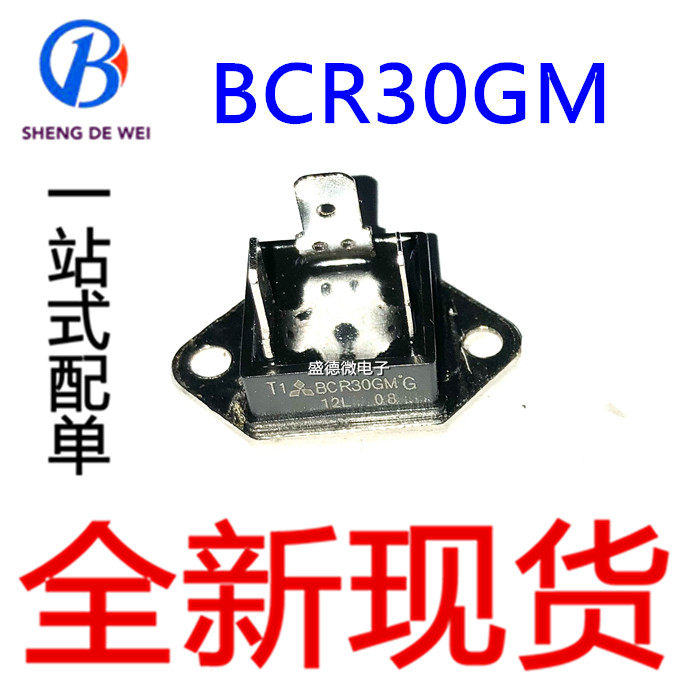 New BCR30GM BC30GMG-12L 30A 600V square module Mitsubishi bidirectional semiconductor control rectifier