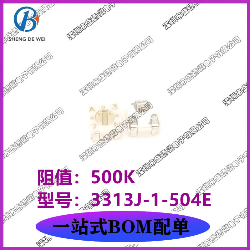 Brand new imported original installation 3313J-1-504E 500K BOURNS patches Precision adjustable resistance potentiometers