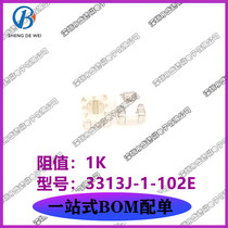 Brand new imported original dress 3313J-1-102E 1K BOURNS patch precision adjustable resistance potentiometer