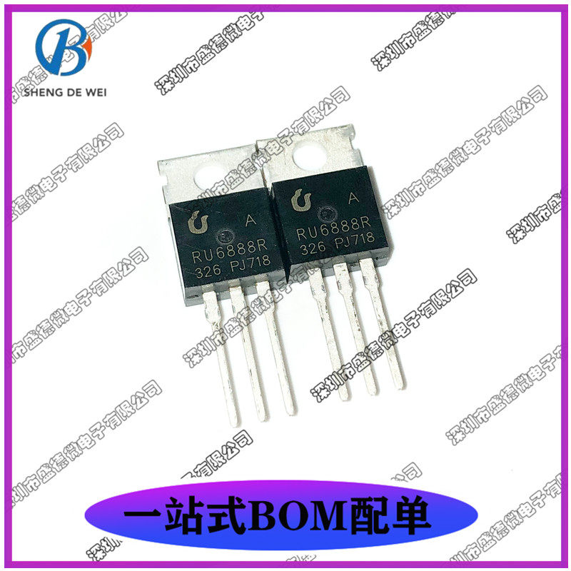 New original RU6888R 68V 88A TO-220 MOS field effect transistor Electric vehicle controller