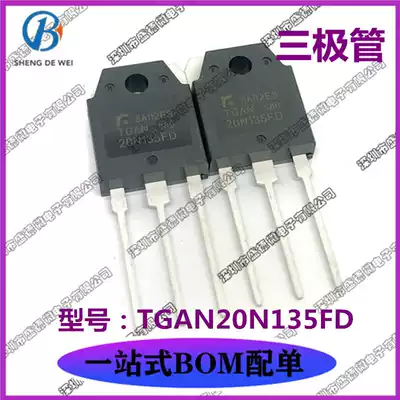 New TGAN20N135FD 20N135FD 20A 1350V induction cooker IGBT tube triode